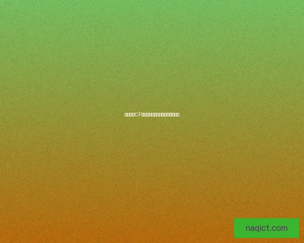 如何调整CF烟雾头设置提升战术效果技巧分享